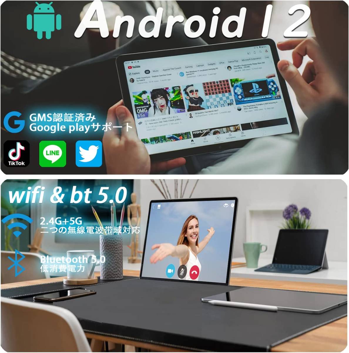 2023 Android 12 10.4インチ タブレット wi-fiモデル、MTK 8183 8コア
