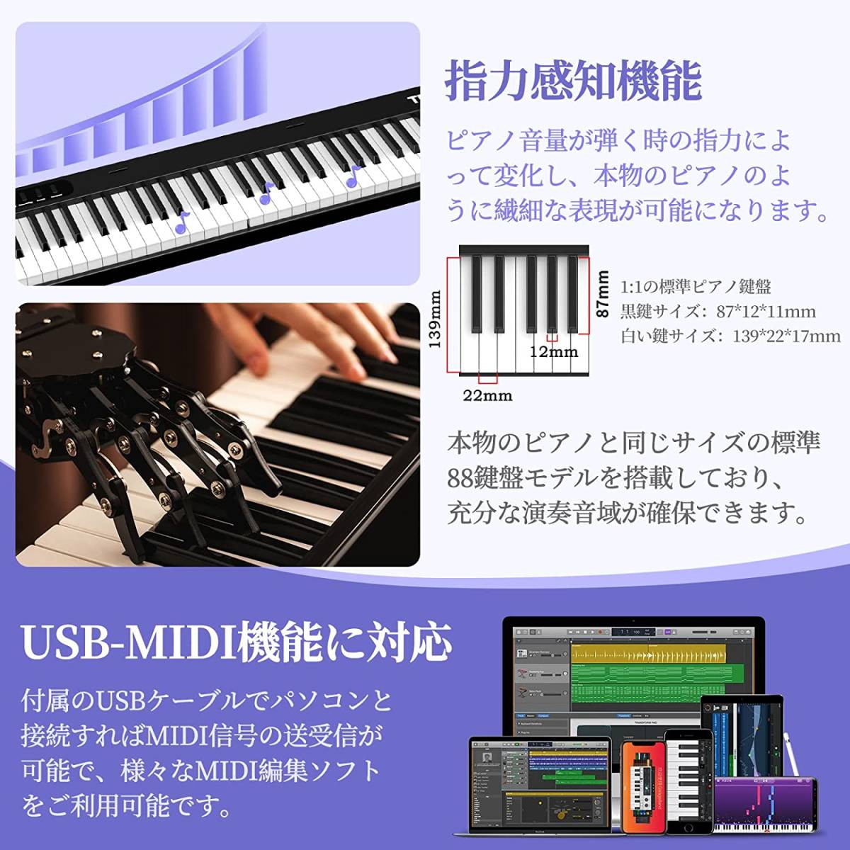 電子ピアノ 88鍵盤 折り畳み [2023革新モデル] 折り畳み キーボード 