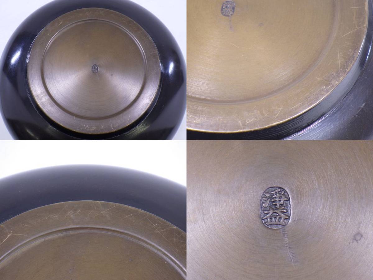 x3D144R- 美品 茶道具 木箱付き 一式セット 浄益 建水/水指/茶碗/蓋置/香合/棗 など_画像9