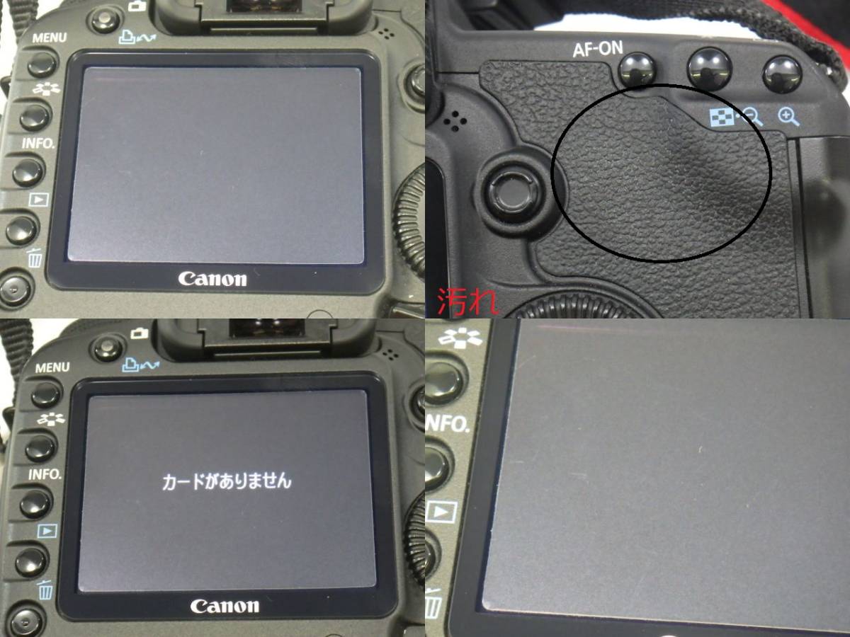 x3E001R- Canon キャノン EOS 5D Mark Ⅱ デジタル一眼レフ デジタル