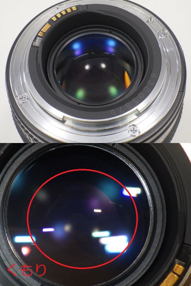 x3E027R- Canon キャノン CANON LENS EF 50mm 1:1.4 ULTRASONIC ウルトラソニック カメラレンズ 動作確認済み_画像7