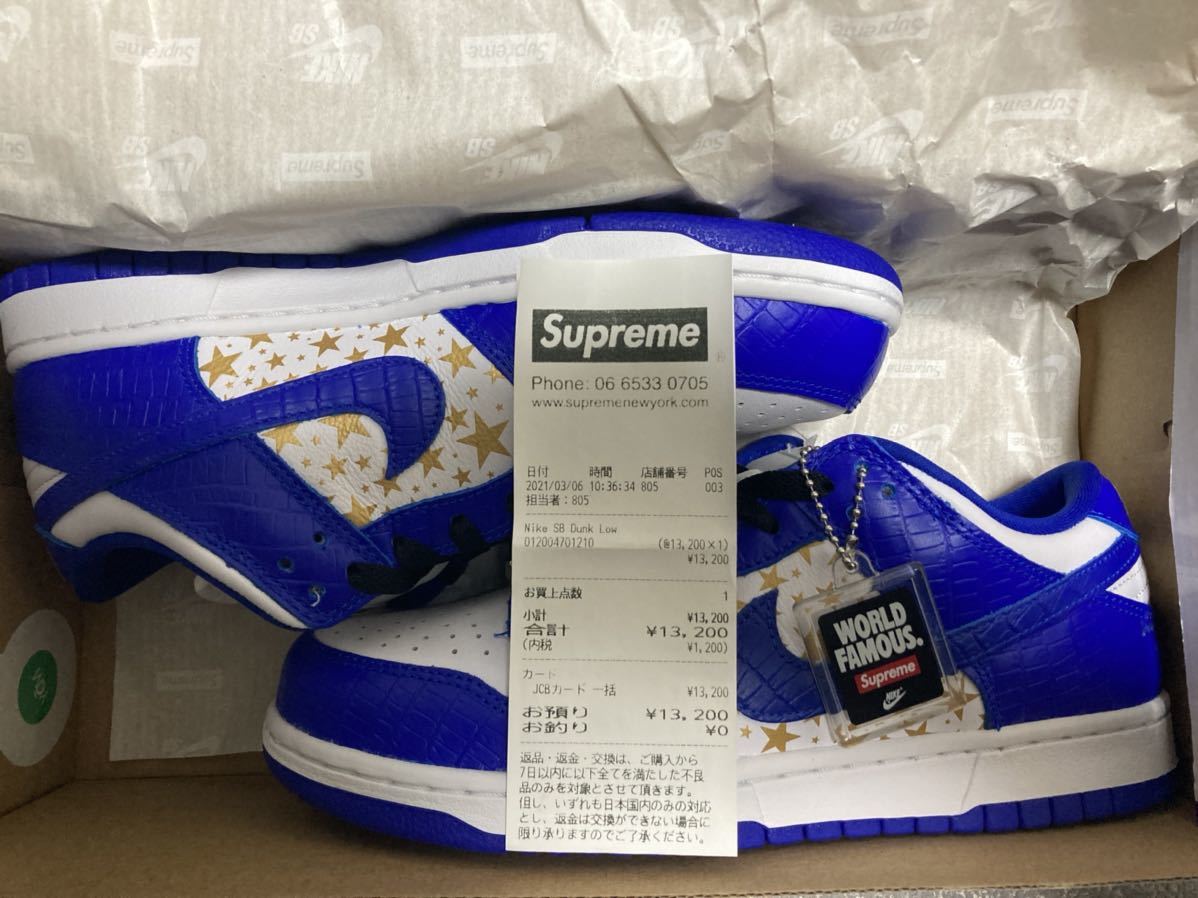 送料無料 新品 US7 25cm SUPREME NIKE SB DUNK LOW OG QS GOLD STARS WHITE/HYPER BLUE 青 ブルー DH3228-100 シュプリーム ダンク ロー