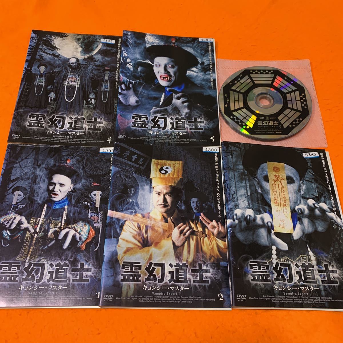 霊幻道士 キョンシー・マスター DVD 全巻セット 全5巻完結 レンタル落ち 送料無料