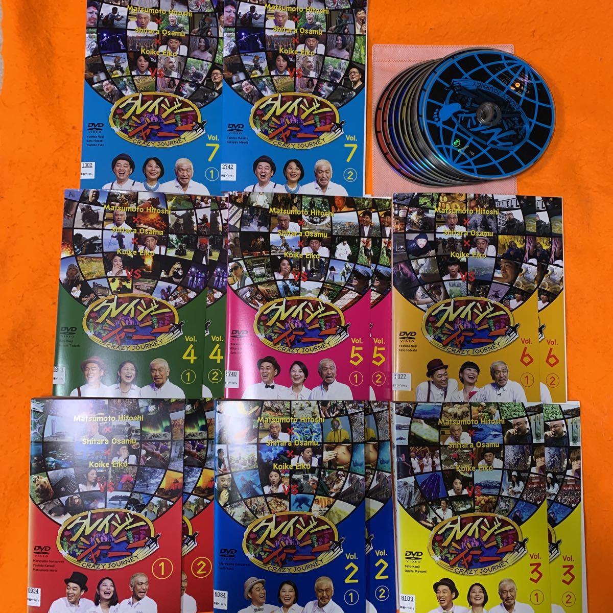 クレイジージャーニー DVD 1234567 全14巻セット | noonanwaste.com