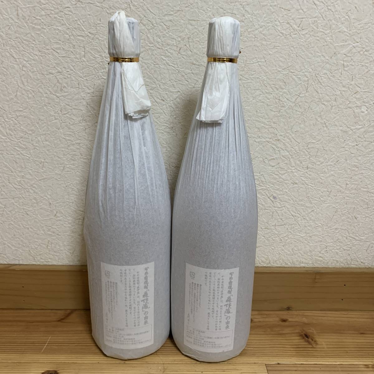 新品】 焼酎 森伊蔵・魔王・村尾1.8L×各2本セット計6本 未開栓 1800ml