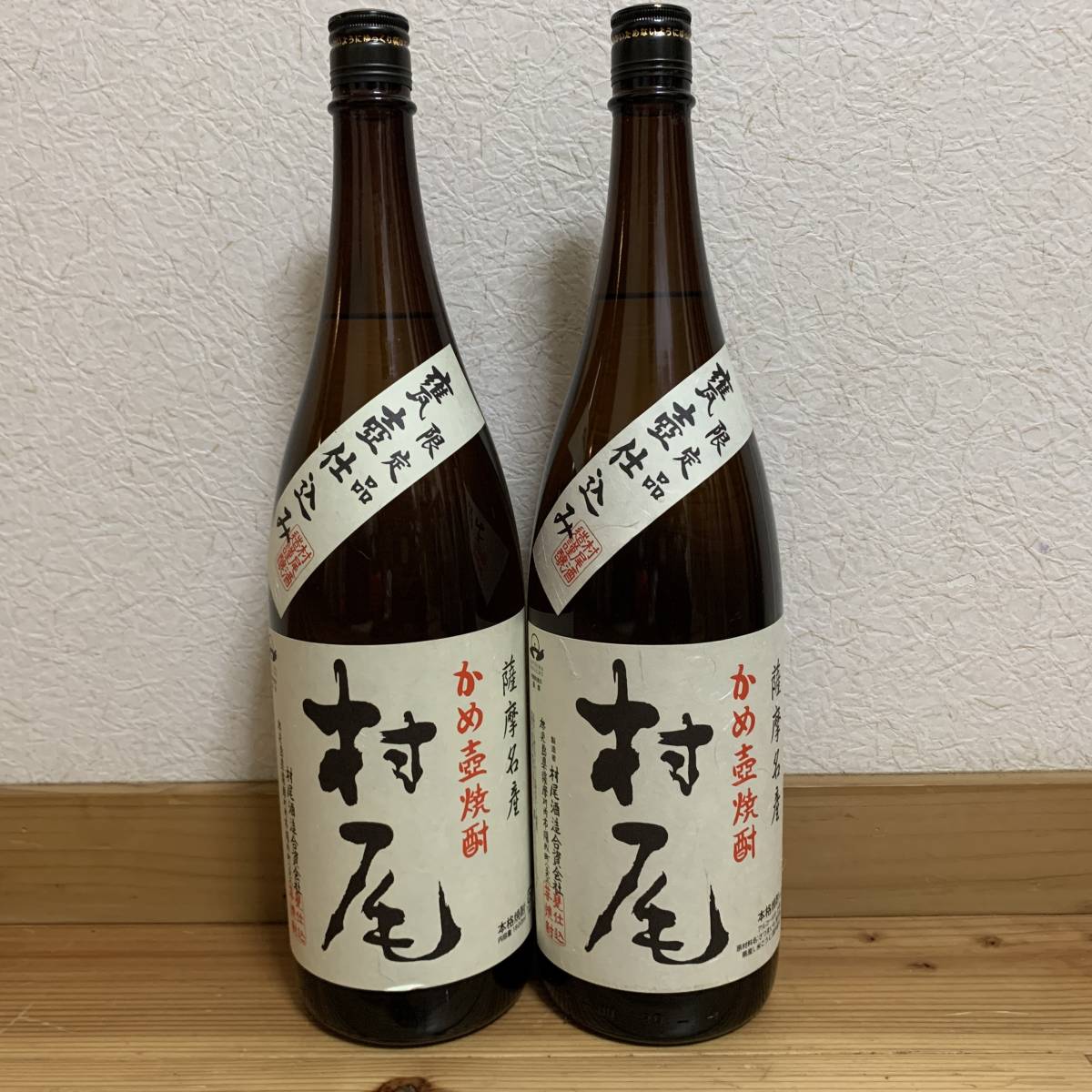 新品】 焼酎 森伊蔵・魔王・村尾1.8L×各2本セット計6本 未開栓 1800ml