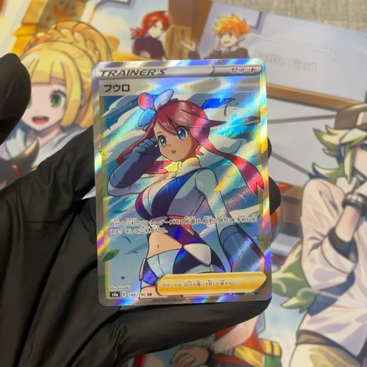 PSA10】フウロ SR【ポケモンカード】SKYLA シャイニースターV PSA10】フウロ SR【ポケモンカード】SKYLA シャイニースターV