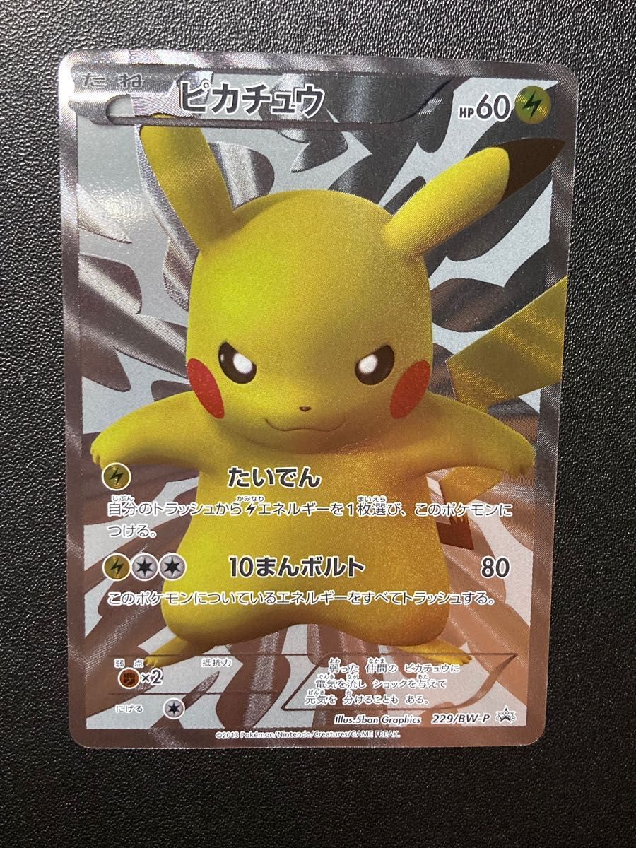 ポケモンセンター15周年カードプレミアムセット ポケモンカード