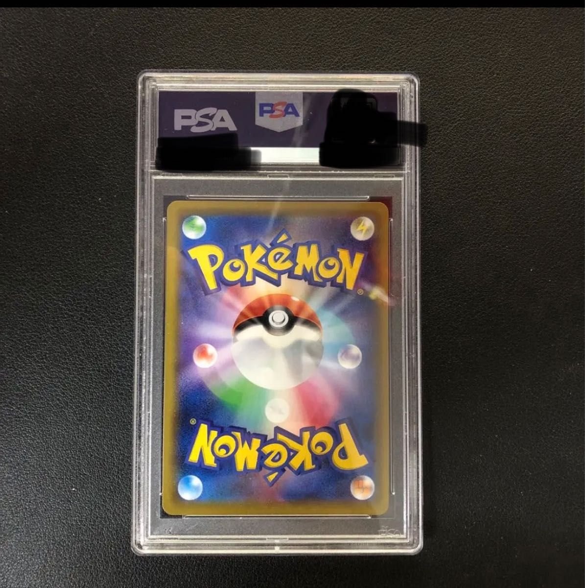 ピッピchr psa10 | noonanwaste.com