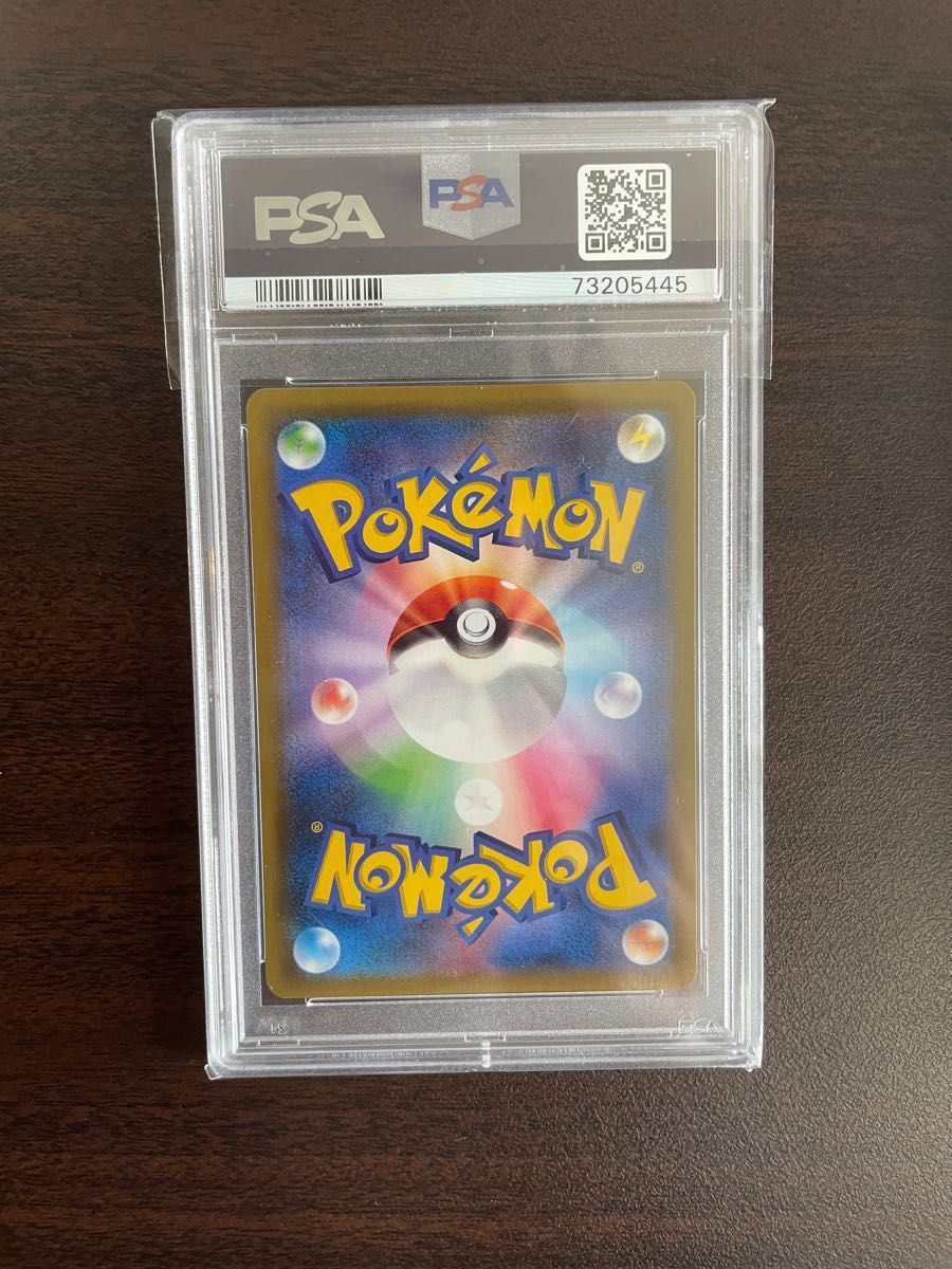 ユリーカ SR PSA10 最安値 | noonanwaste.com