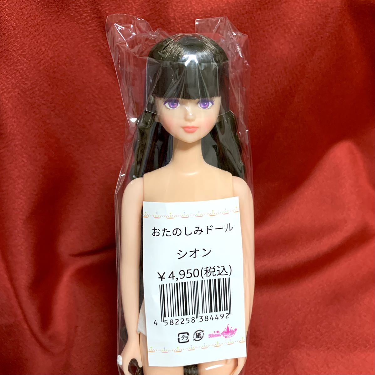 Bibian 比比昂 - 紫瞳 黒髪 リカちゃんキャッスル おたのしみ Bibian 比比昂 - 紫瞳 黒髪 リカちゃんキャッスル おたのしみ