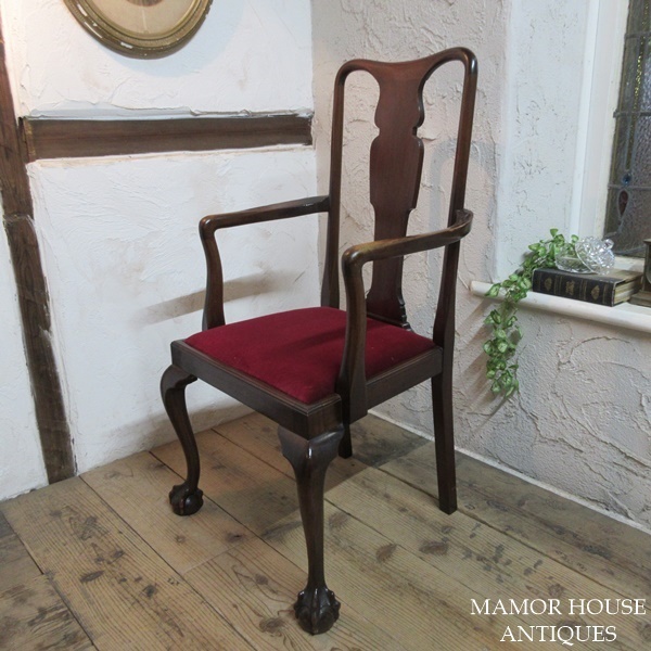 イギリス アンティーク 家具 アームチェア クイーンアンチェア 猫脚 椅子 イス 木製 マホガニー 英国 QUEENANNCHAIR 4250e