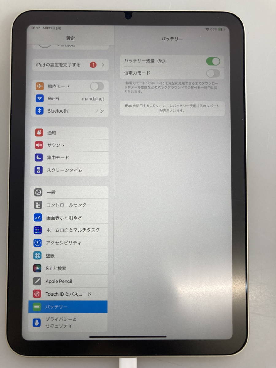 Apple iPad mini 第6世代 Wi-Fiモデル 256GB スターライト MK7V3J/A