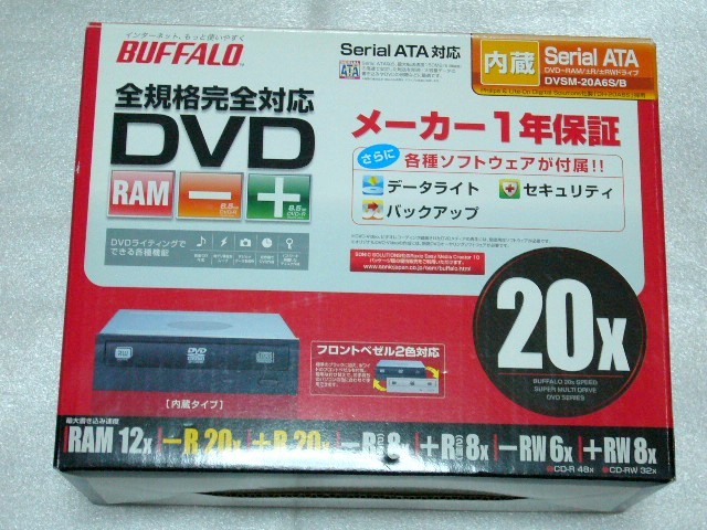 BUFFALO フロントベゼル2色対応 DVSM-20A6S/B バッファロー_画像1