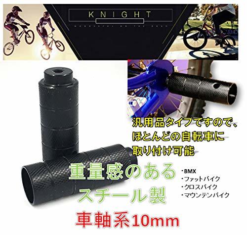 world Imp Motor 自転車 用 スチール製 ハブステップ 2本 set カスタムパーツ BMX ファットバイク クロスバイク マウン_画像2