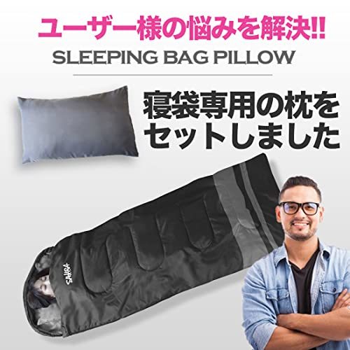【fieldsahara】 寝袋 シュラフ ワイドサイズ 枕付き 210T 封筒型 冬用 コンパクト -15℃ (ブラック)_画像3