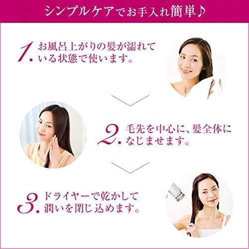 ラサーナ (La Sana) 海藻 ヘア エッセンス しっとり (150ml / 無香料) ヘアオイル 洗い流さないトリートメント/ヘアーオイル_画像8