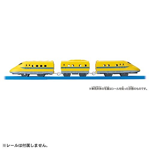 タカラトミー 『 プラレール ES-05 923形ドクターイエロー 』 電車 列車 おもちゃ 3歳以上 玩具安全基準合格 STマーク認証 PLA_画像6