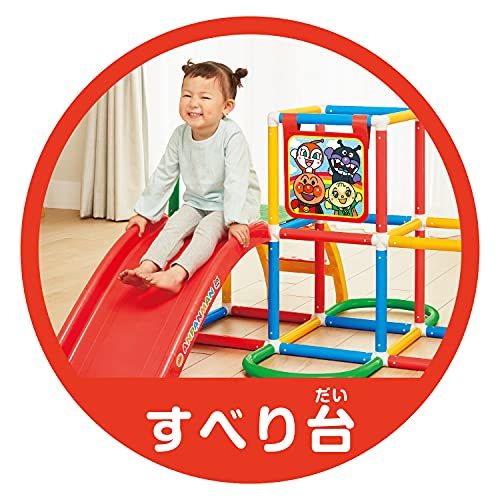 アンパンマン うちの子天才 ジャングルパーク_画像3