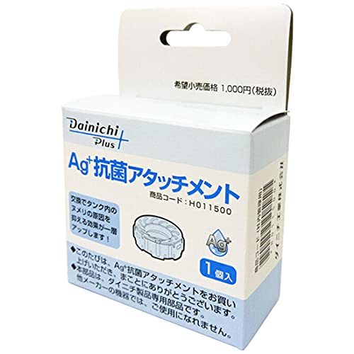 ダイニチ(Dainichi)加湿器　交換用　Aｇ+抗菌アタッチメント1個入　H011500　ホワイト