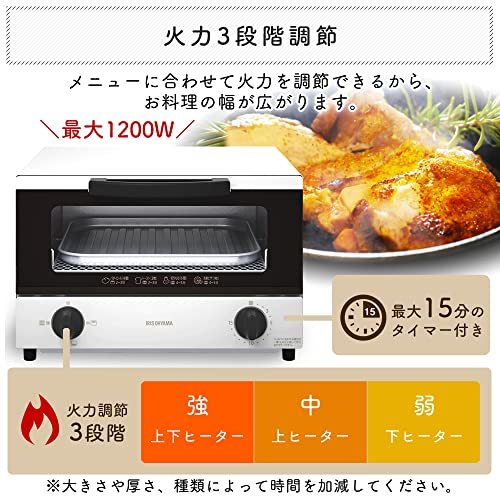 アイリスオーヤマ トースター オーブントースター 4枚焼き 1200W タイマー機能付き ホワイト EOT-032-W_画像4