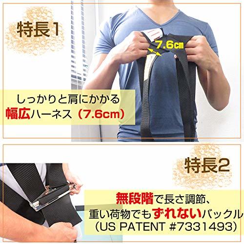 キャリーラクダ 運搬ベルト ShoulderDolly ベスト型 引っ越し 重い