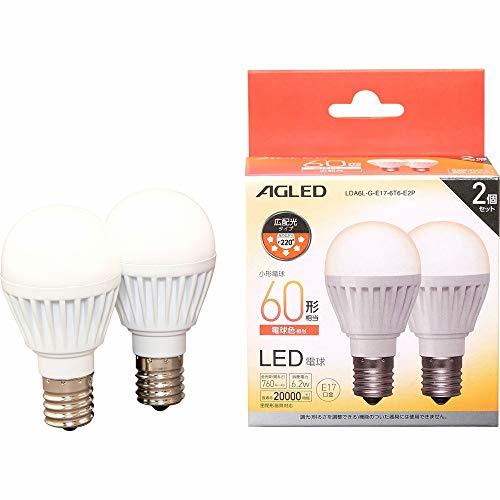 アイリスオーヤマ LED電球 E17 広配光 60W 形相当 電球色 2個セット