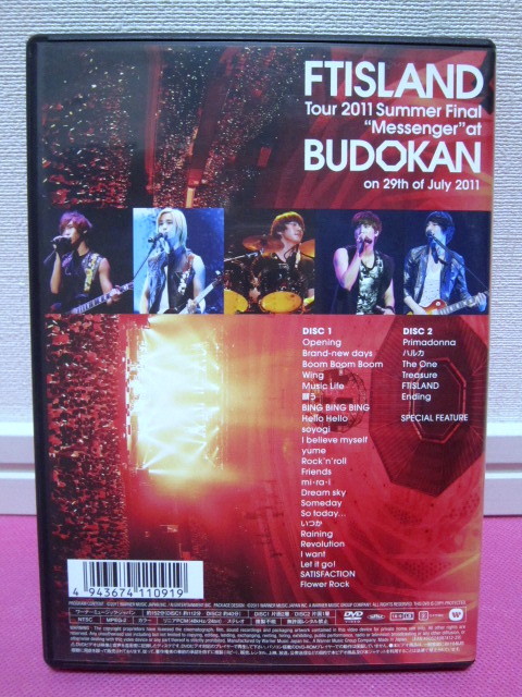 K-POP♪ FTIsland Tour 2011 Summer Final Messenger at BUDOKAN 日本盤2枚組DVD／廃盤！再生確認済み良好！エフティ・アイランド_画像2