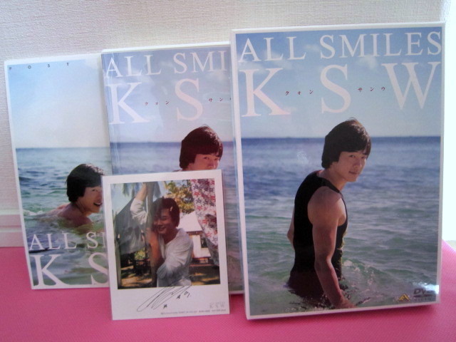 クォン・サンウ／プライベートDVD「ALL SMILES-KSW」日本盤DVD＋ポストカード8枚＋フォトカード／廃盤！再生確認済み！_送料無料！再生確認済み！