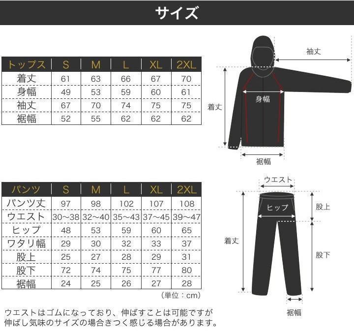 サウナスーツ Sサイズ レッド×ブラック 脂肪燃焼 減量 ダイエット ウェア_画像5