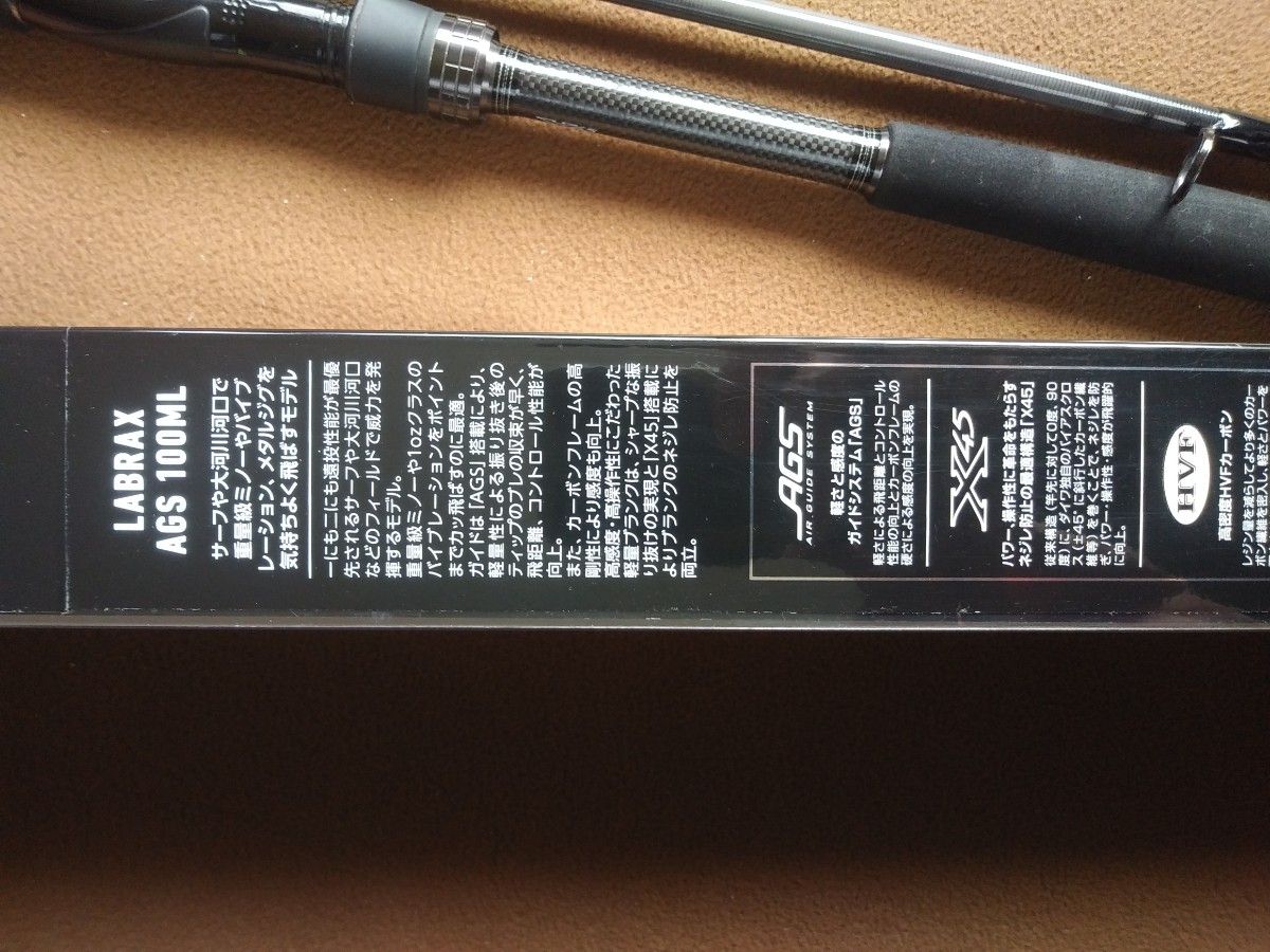 ダイワ ラブラックス AGS 100ML | noonanwaste.com