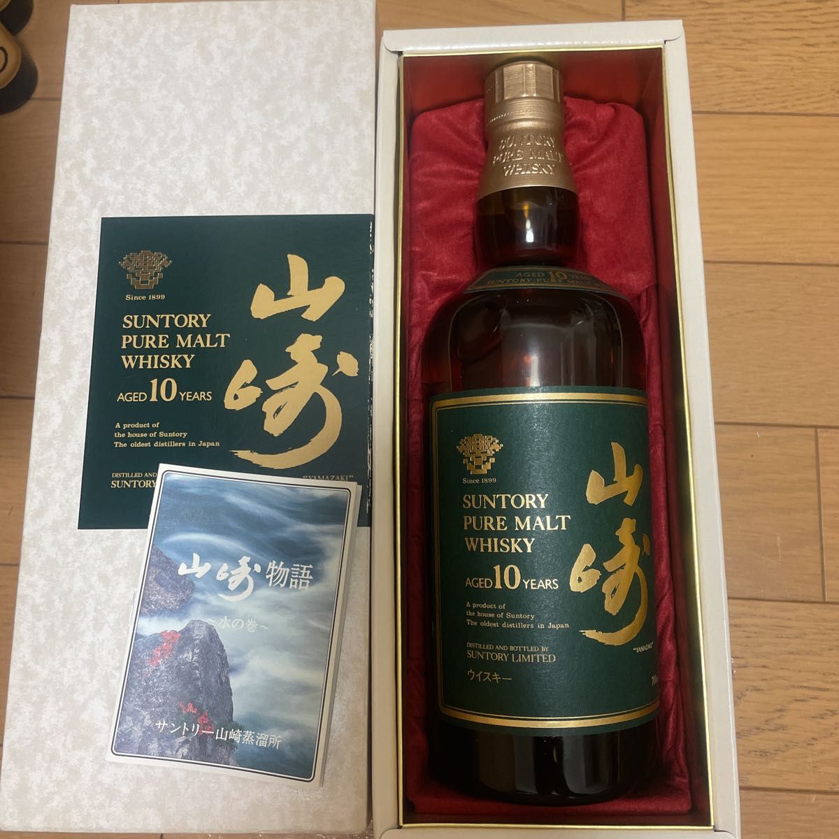 SUNTORY WHISKY サントリー ピュアモルトウイスキー山崎10年 グリーン