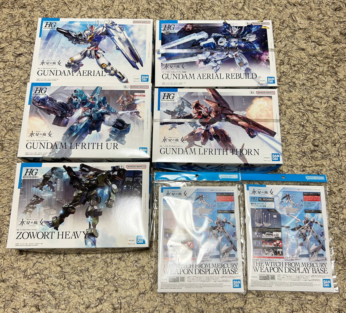 新品】HG 水星の魔女 1/144 セット ガンダム エアリアル 改修型