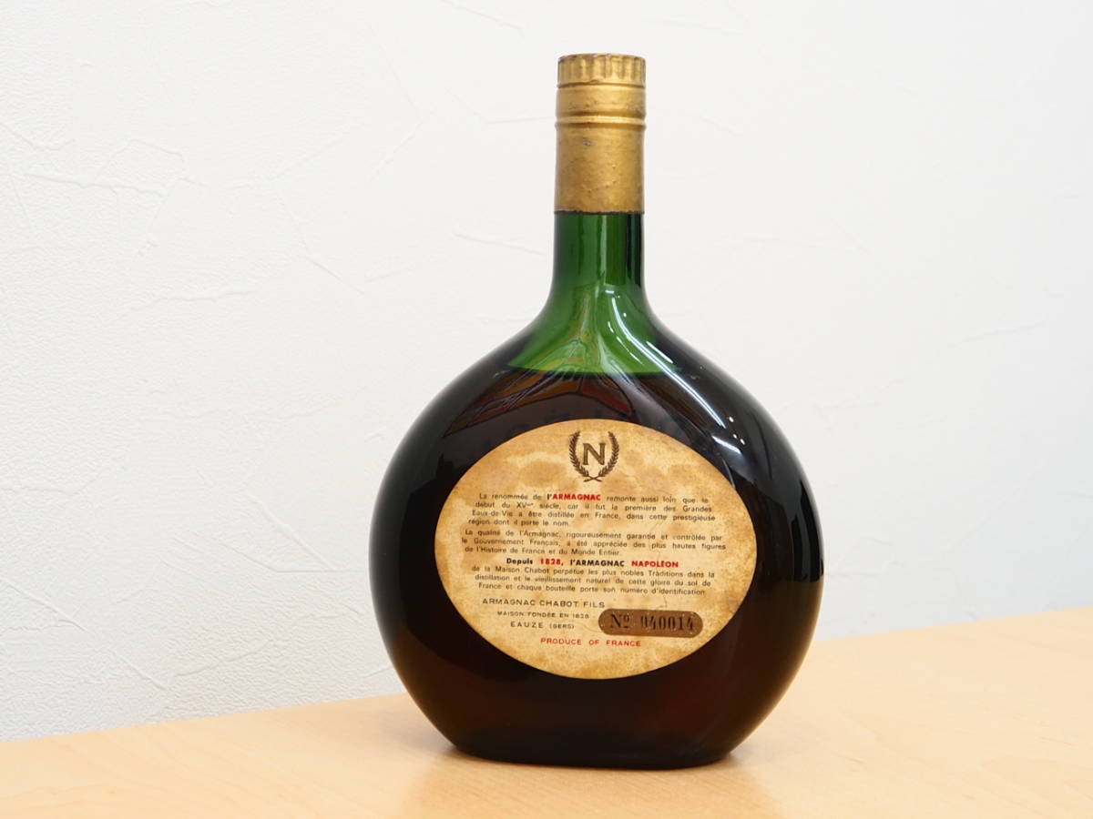 最終◇未開栓◇古酒 Chabot Napoleon Armagnac Brandy/シャボー ナポレオン アルマニャック ブランデー  総重量約1.314㎏ レアボトル 66767