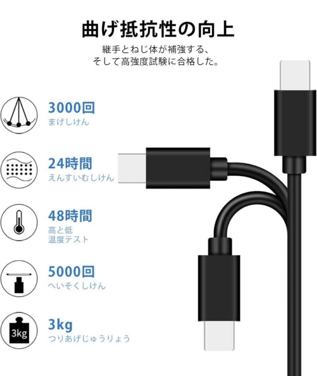 3in1 充電ケーブル 巻き取り 2.4A急速充電 for usbケーブル