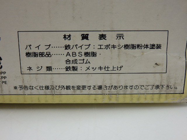 H-28◇平安新銅工業 突ぱり家具固定ポール 2本入 L 家具転倒防止品 未使用保管品_画像10