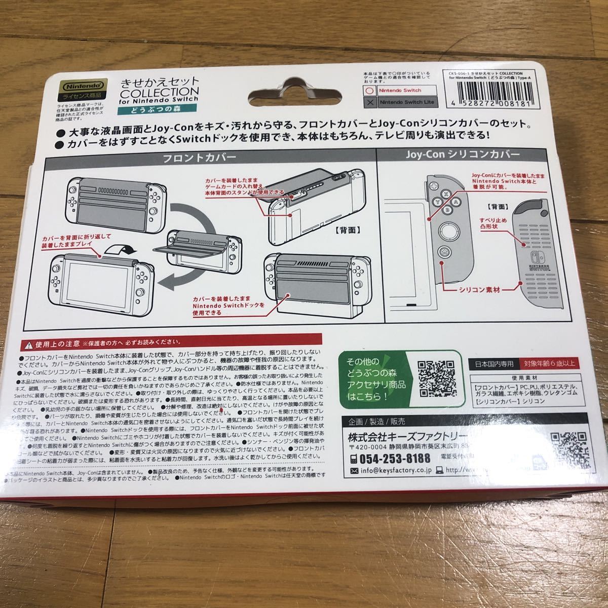 新品 未使用 Nintendo Switch Lite 本体ターコイズ 新品未使用