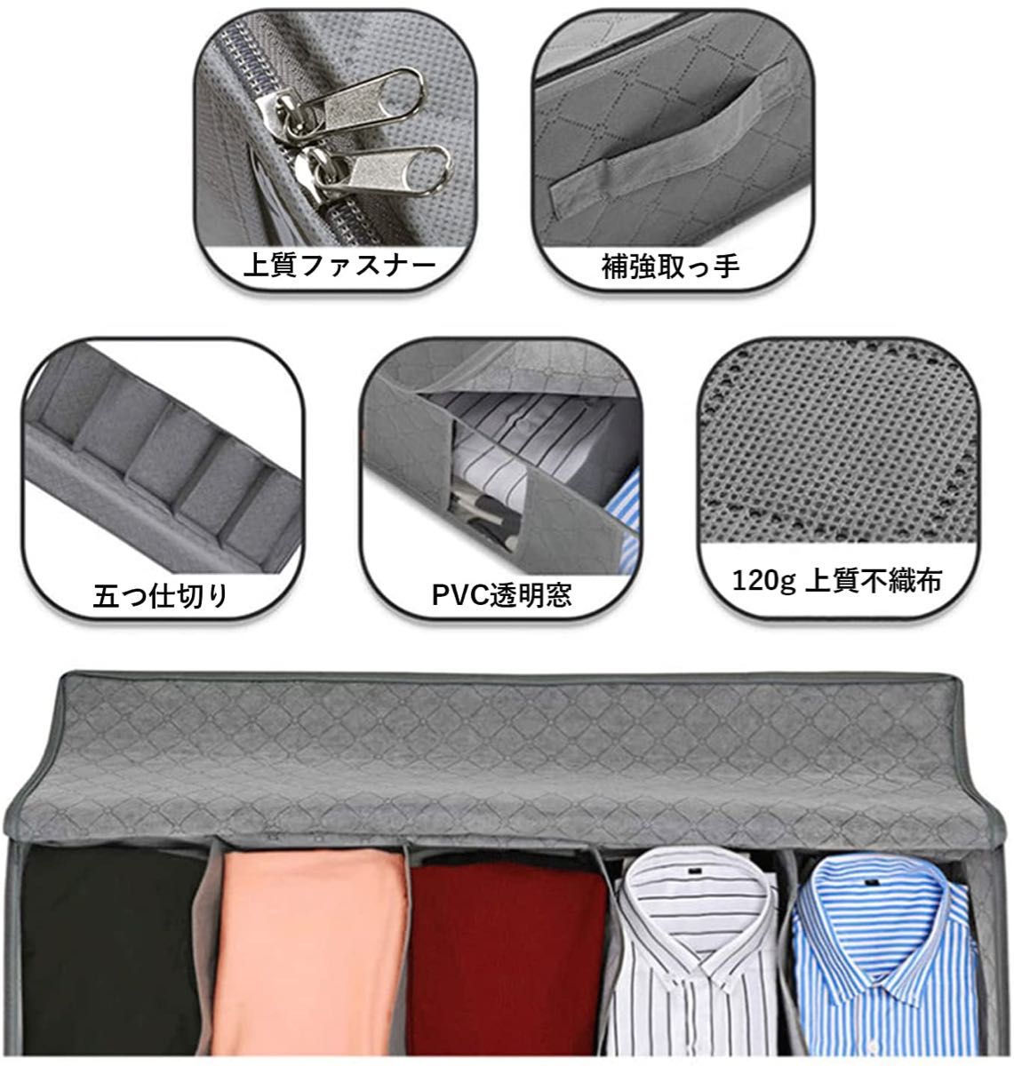 【大人気】 ベッド下収納ケース 衣装 靴　収納ボックス　小物収納 ケース 仕切り 大容量 衣装ケース 収納ケース 1個