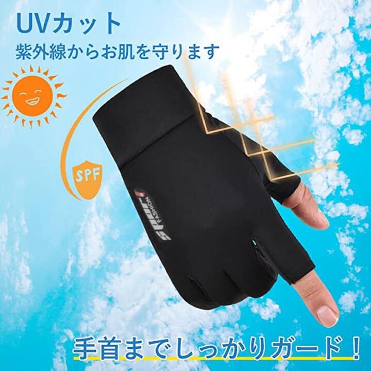 冷感手袋 UV手袋 夏用 UVカット サイクルグローブ 日焼け止め 5本指出