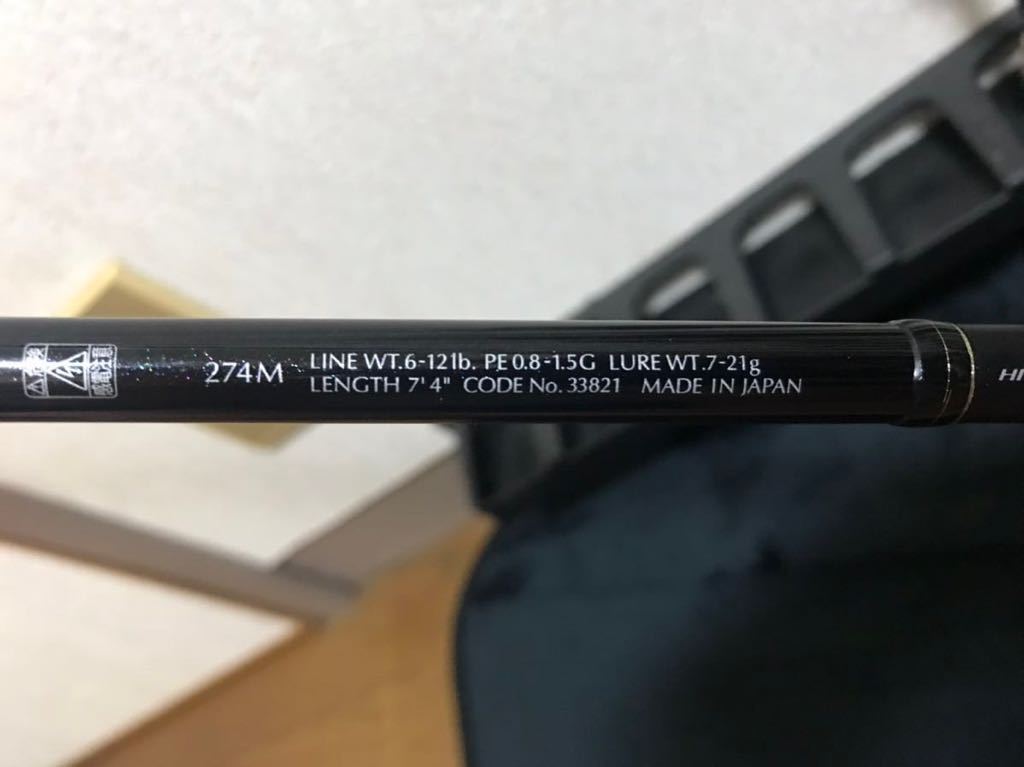 ファイナルディメンション アンリミテッド 274M 美品