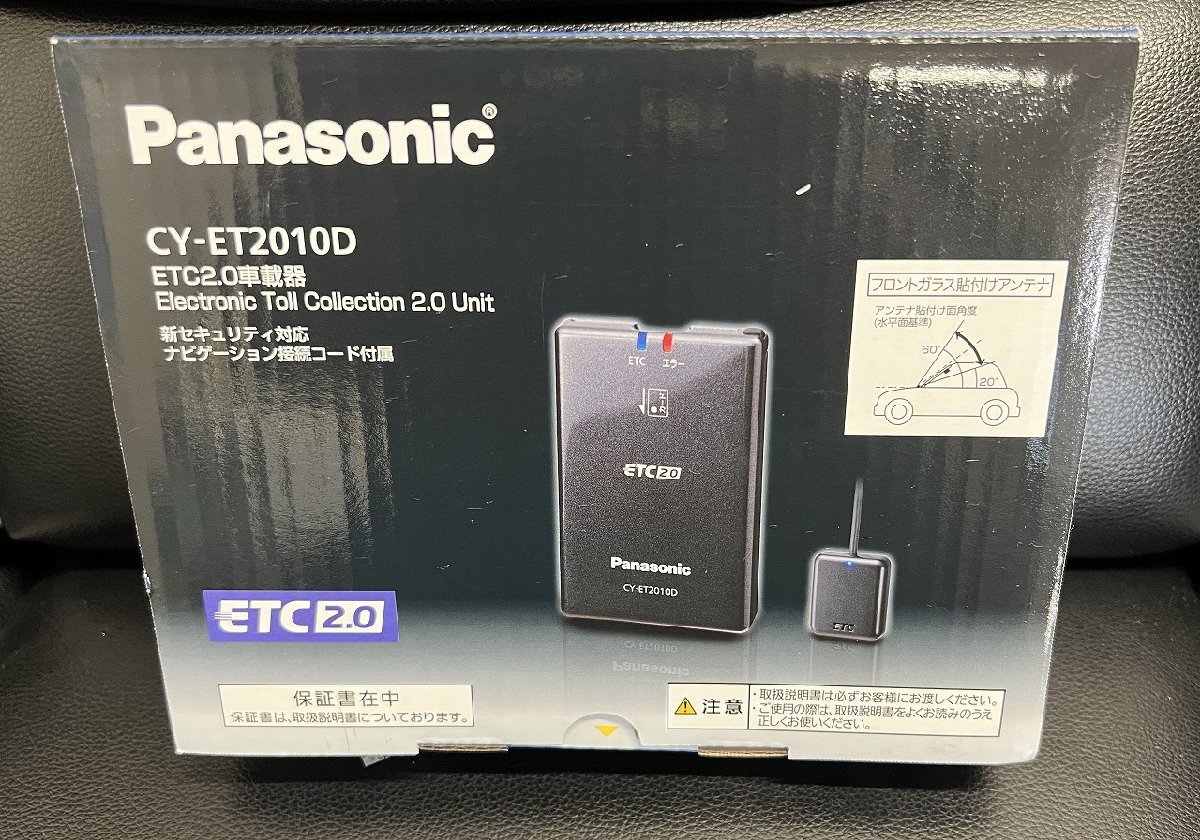 ETC2.0 on-board device Panasonic CY-ET2010D
