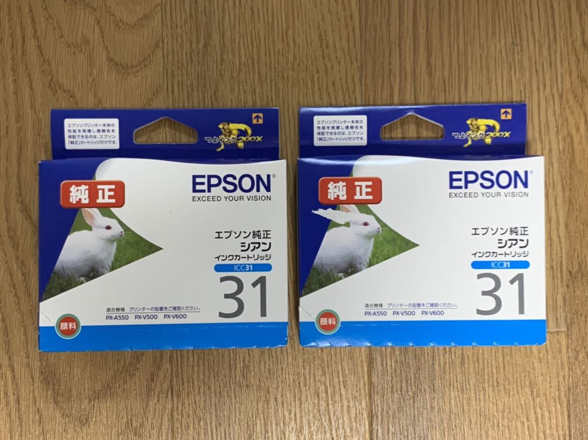 ★☆ EPSON ICC31 シアン 2個 純正インクカートリッジ 新品 未使用 エプソン 送料198円～ プリンター PX-A550 PX-V500 PX-V600 うさぎ_画像1