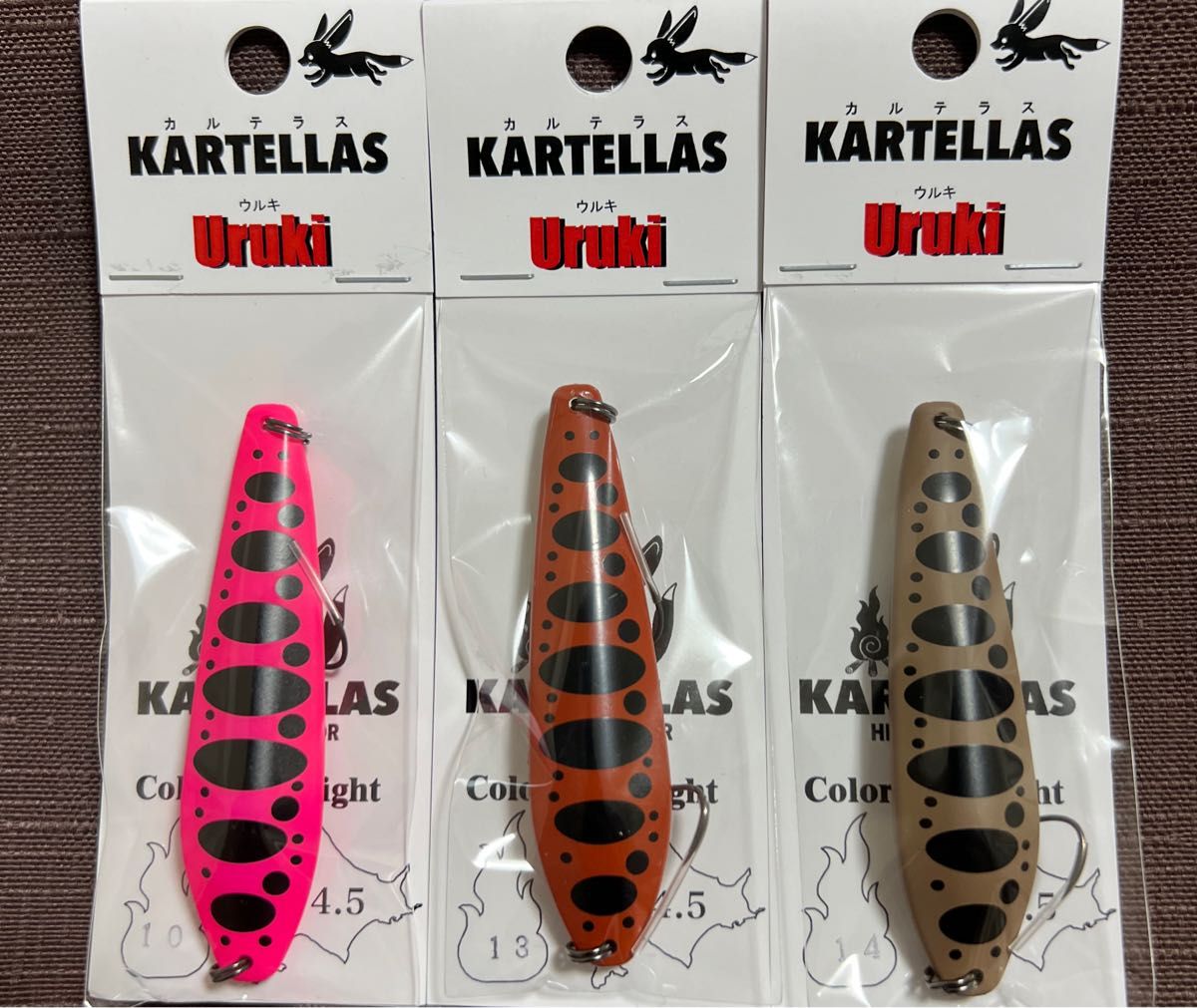 SALE/89%OFF】 カルテラス ウルキ70 KARTELLAS 3個セット