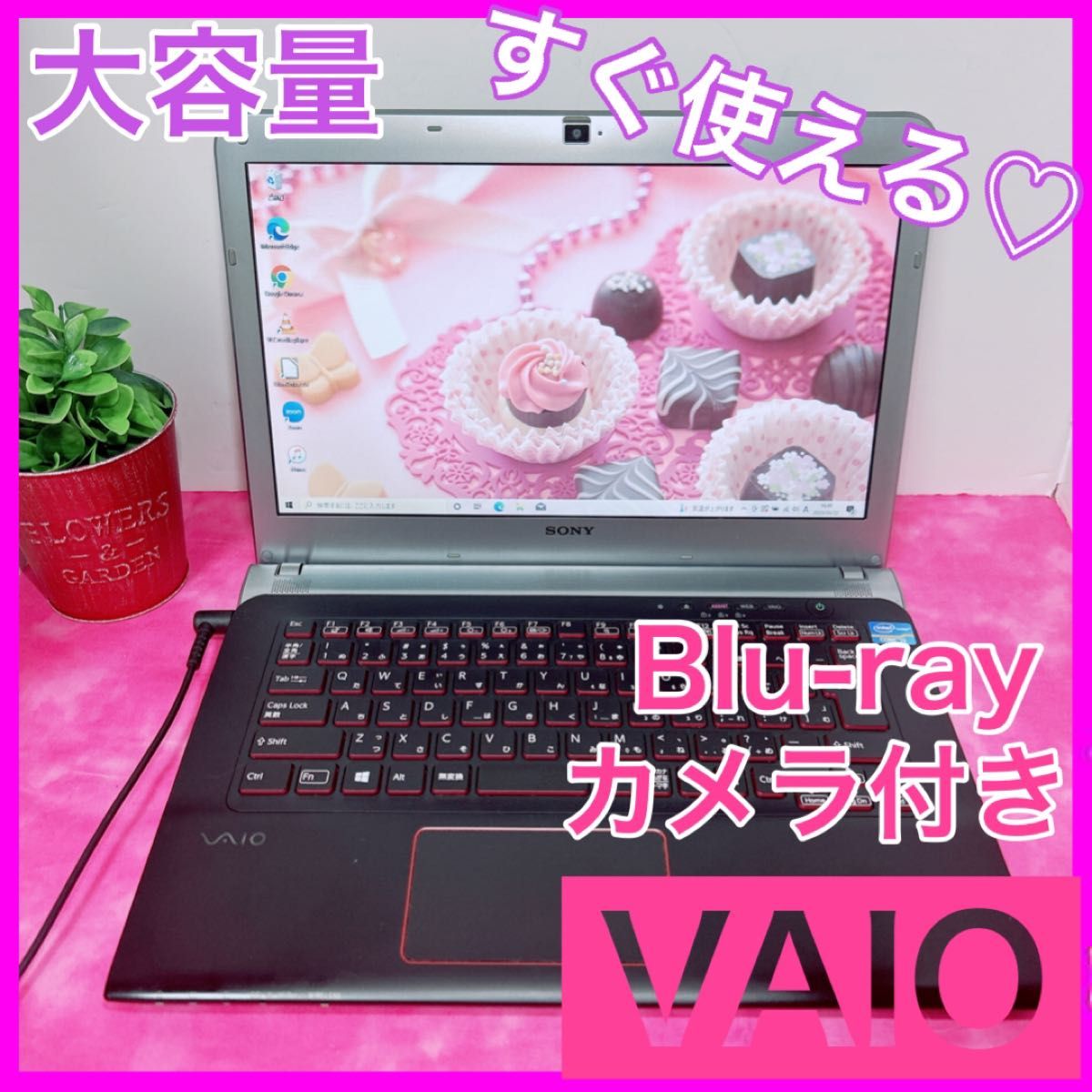 B-11【VAIOi3/Blu-ray】初心者 すぐ使えるノートパソコン Yahoo!フリマ（旧）