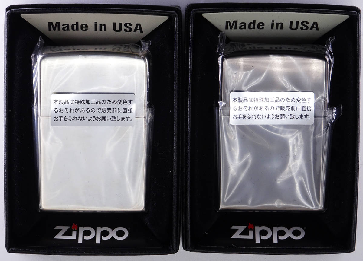 ZIPPO 湘南爆走族 北斗の拳 2個セット。 新品未使用、保証書、箱付き
