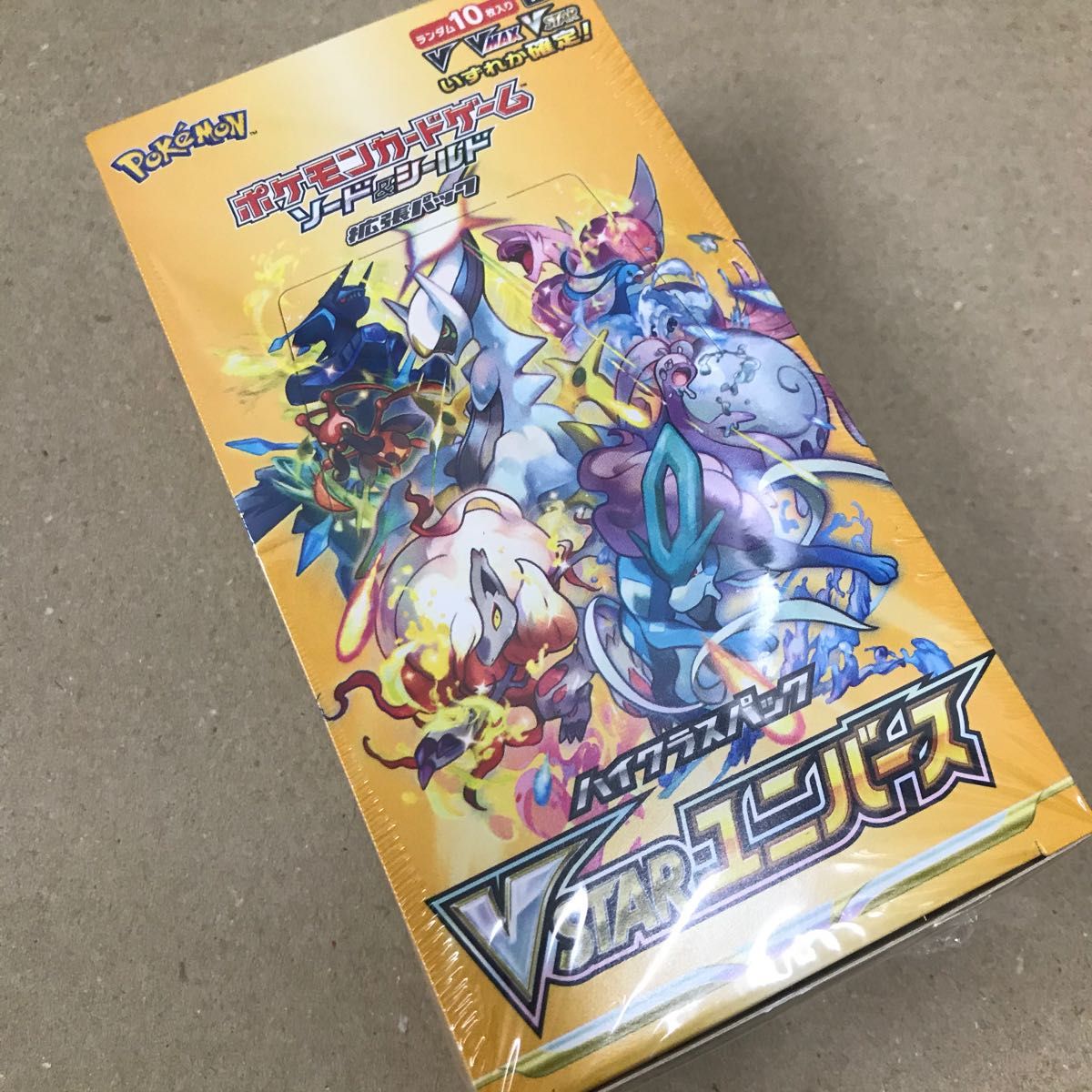 ポケモンカード VSTARユニバース 3box ポケモンカード ハイクラスパック VSTAR ユニバース 3BOX 未開封