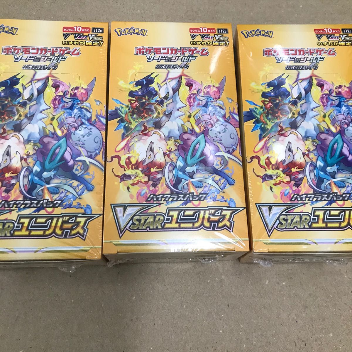 ポケモンカード ハイクラスパック VSTAR ユニバース 3BOX 未開封