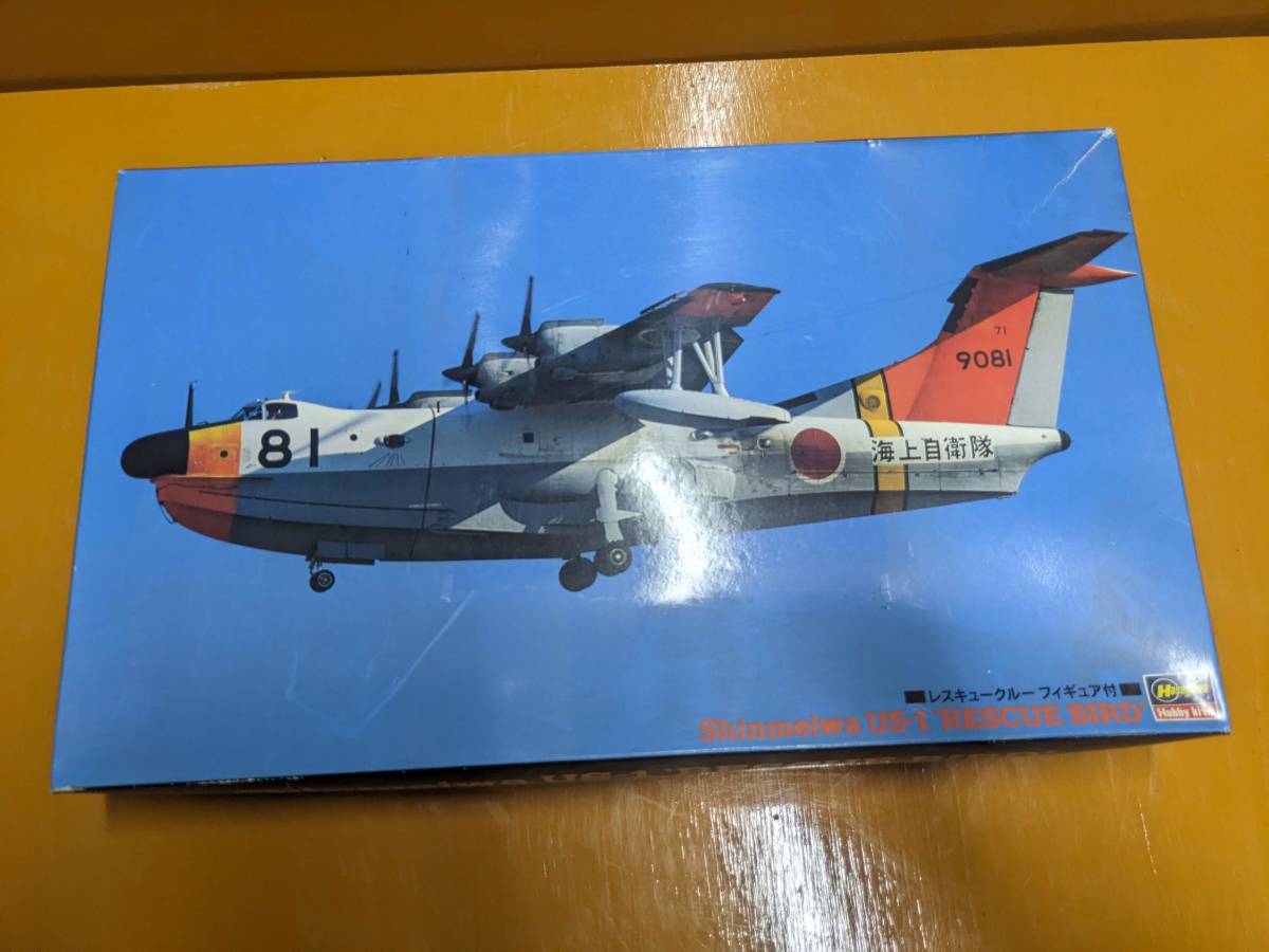 未組立 1/72 新明和 US-1 レスキューバード レスキュークルー フィギュア付 K128_画像1