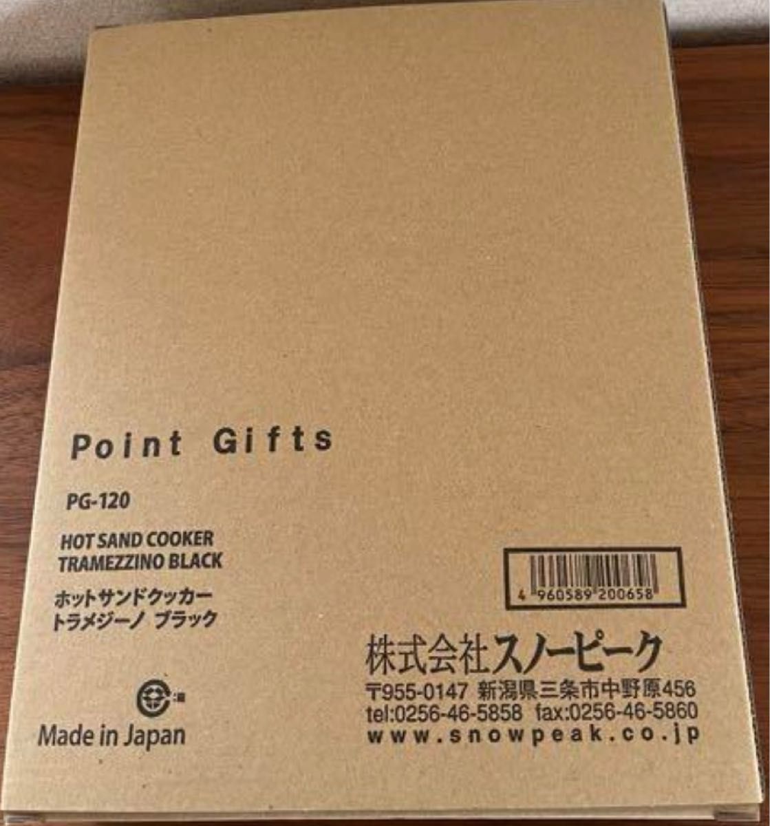 ホットサンドクッカー トラメジーノ ブラック日本製|PayPayフリマ
