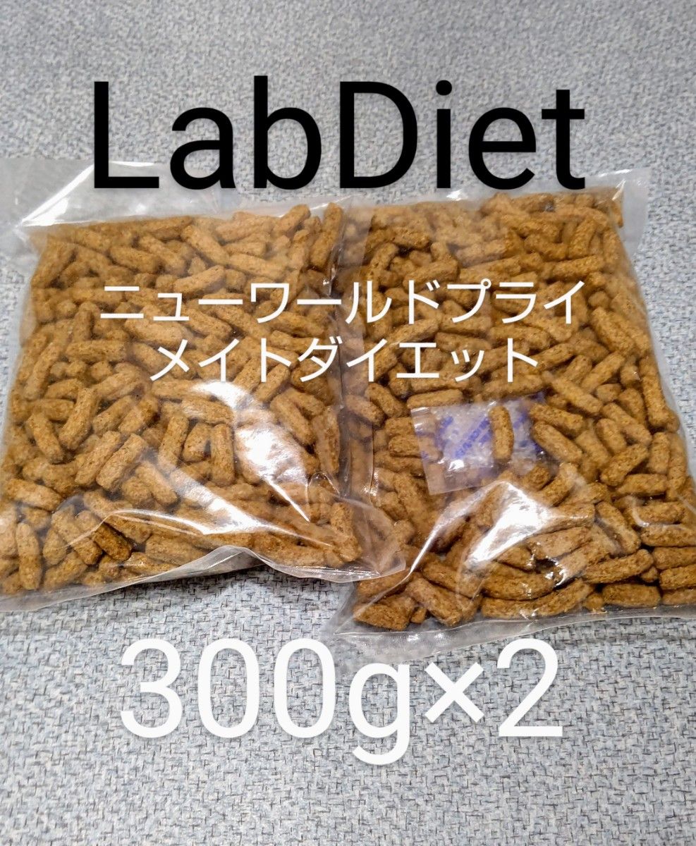 LabDiet ニューワールドプライメイトダイエット(モンキーフード) | www